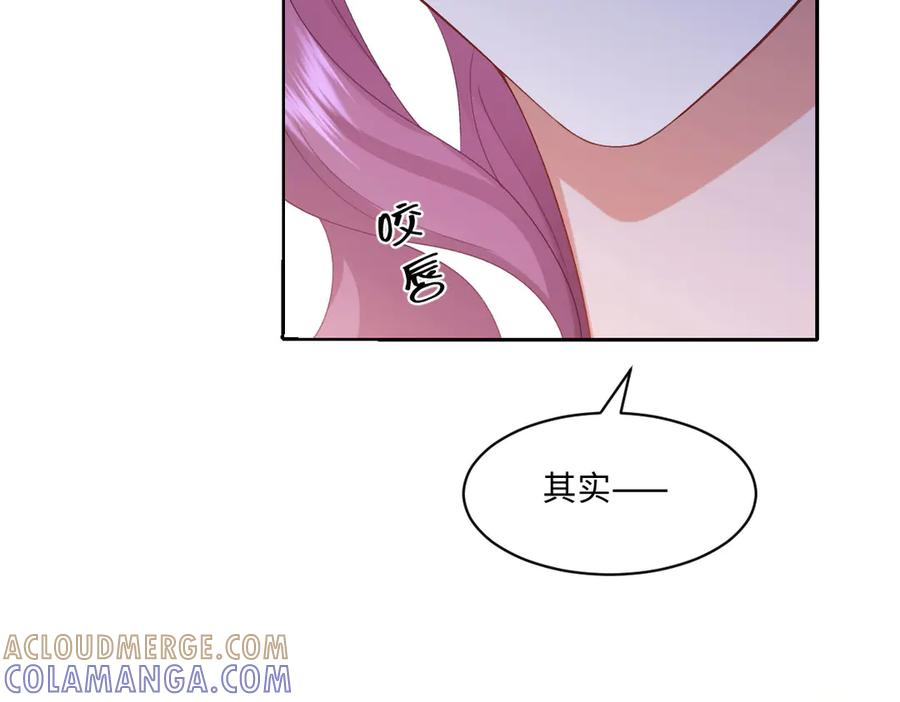 56 坦白 第133页