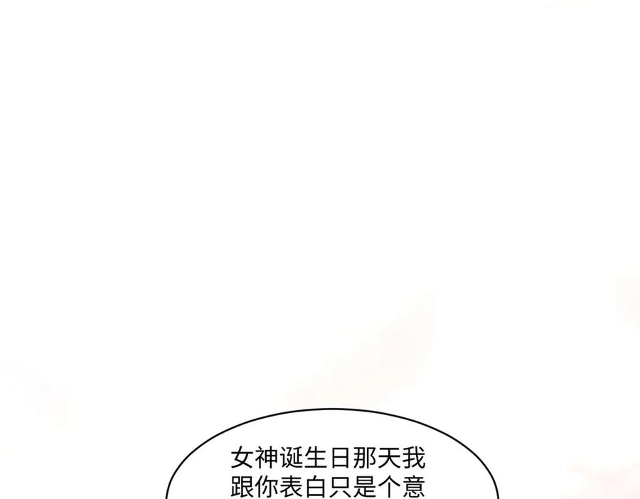 56 坦白 第134页