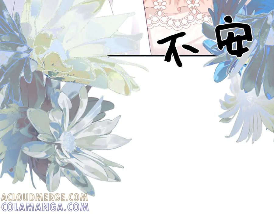 56 坦白 第137页