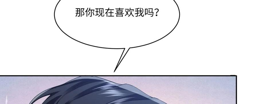 56 坦白 第139页