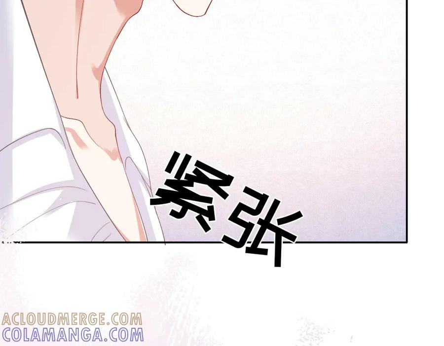 56 坦白 第141页