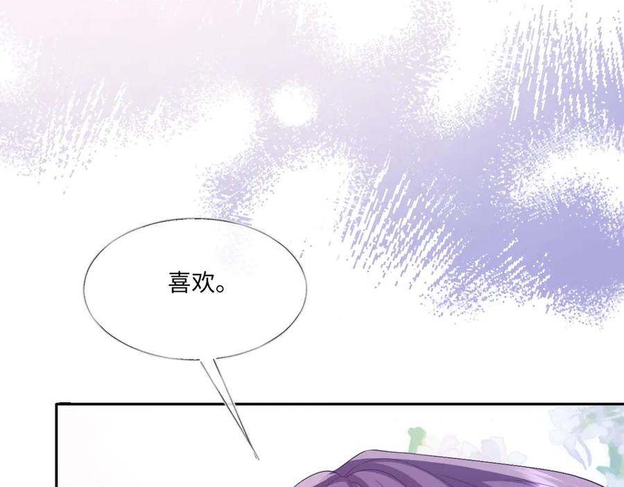 56 坦白 第142页
