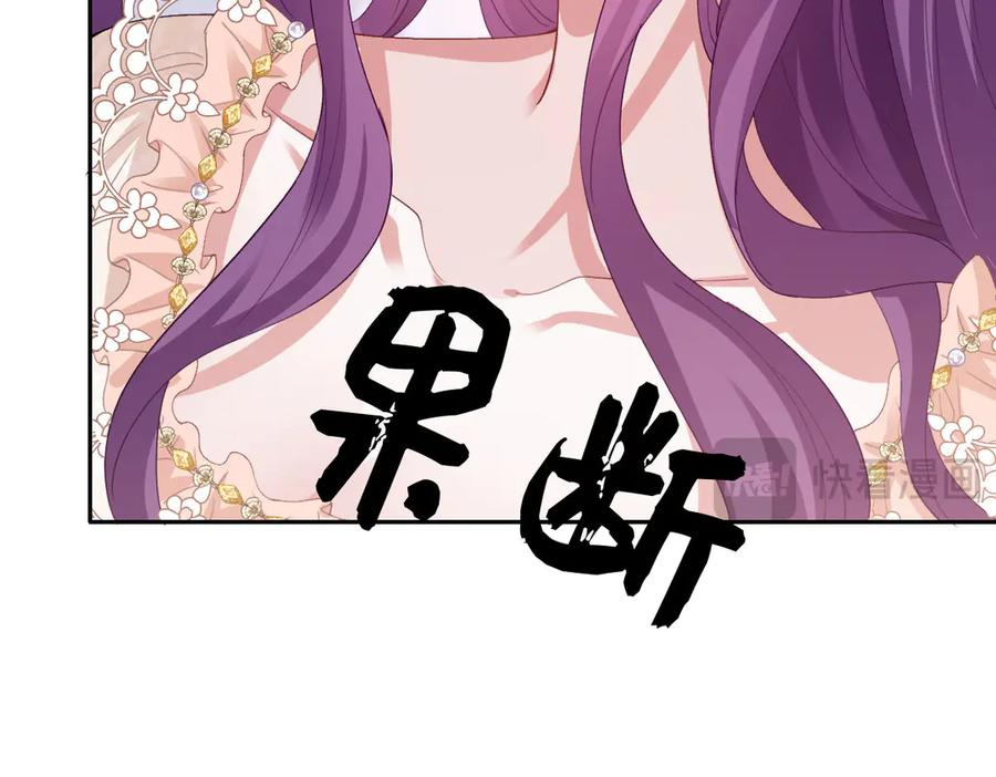 56 坦白 第144页