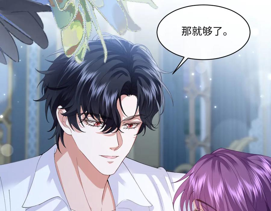 56 坦白 第146页