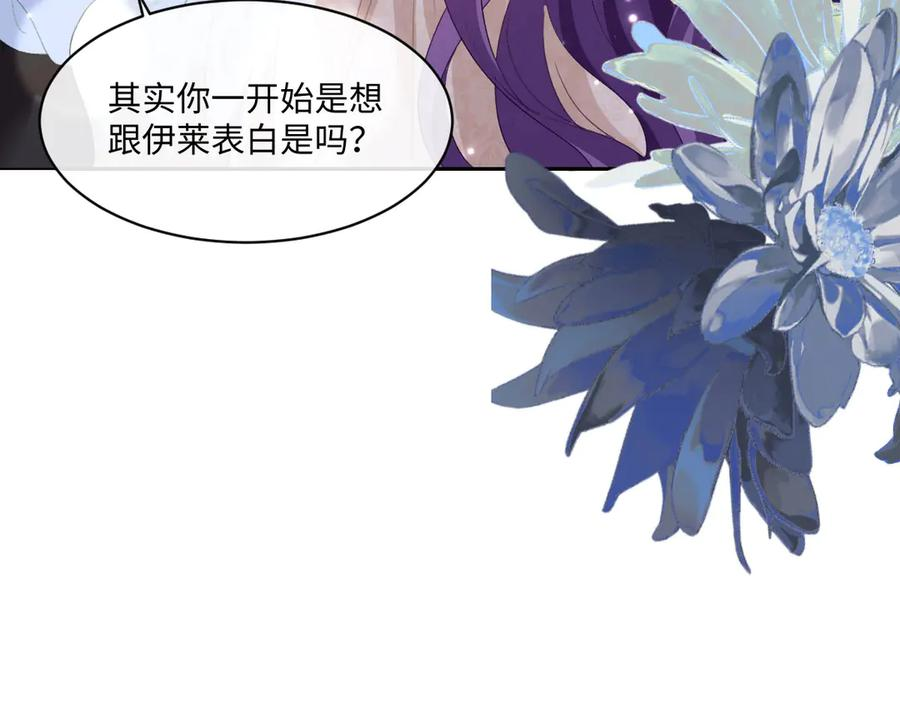 56 坦白 第148页