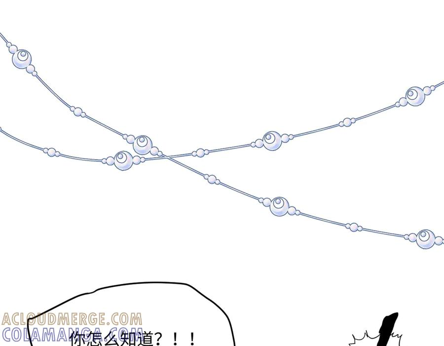 56 坦白 第149页