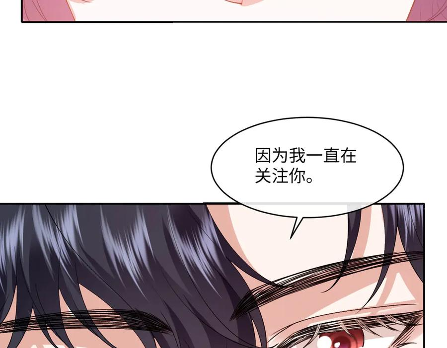 56 坦白 第151页