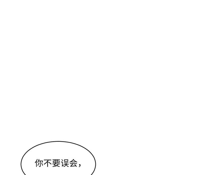 56 坦白 第154页