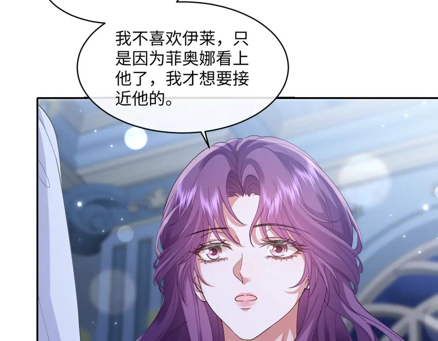 56 坦白 第155页