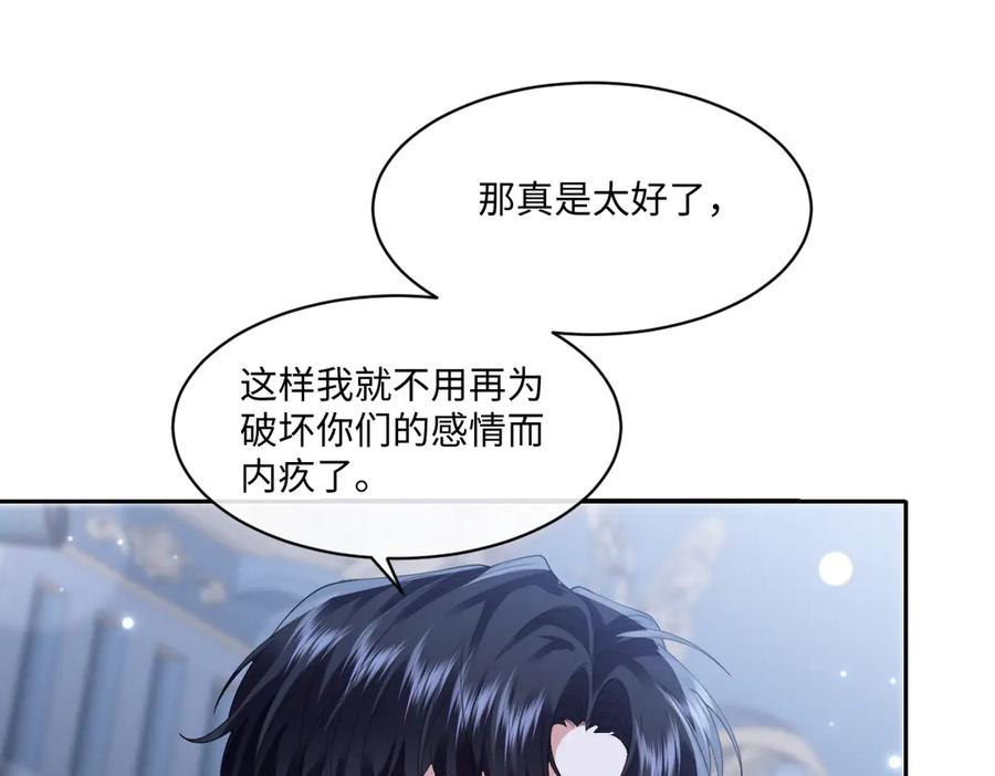 56 坦白 第158页