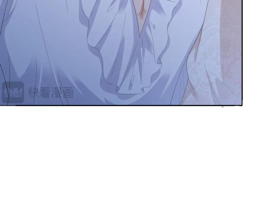 56 坦白 第160页
