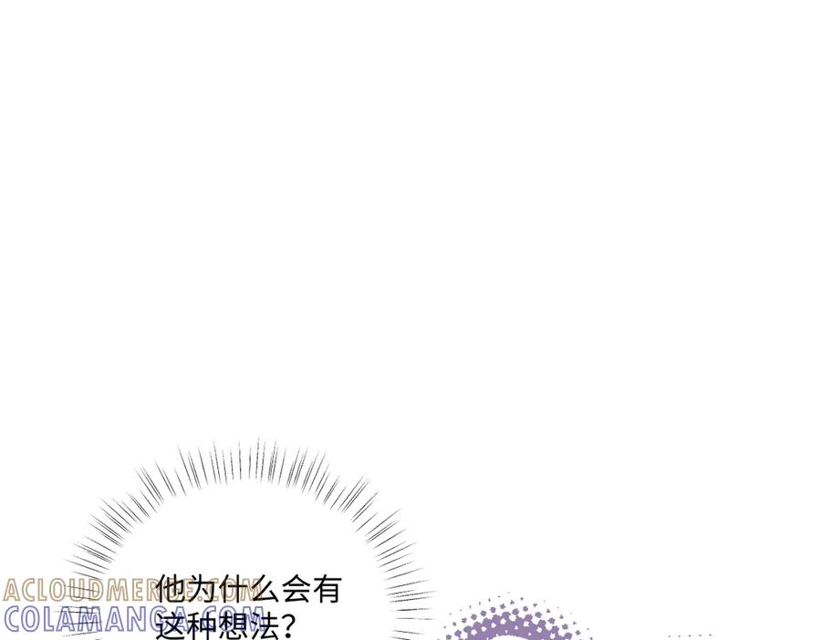 56 坦白 第161页