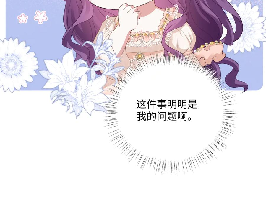 56 坦白 第163页