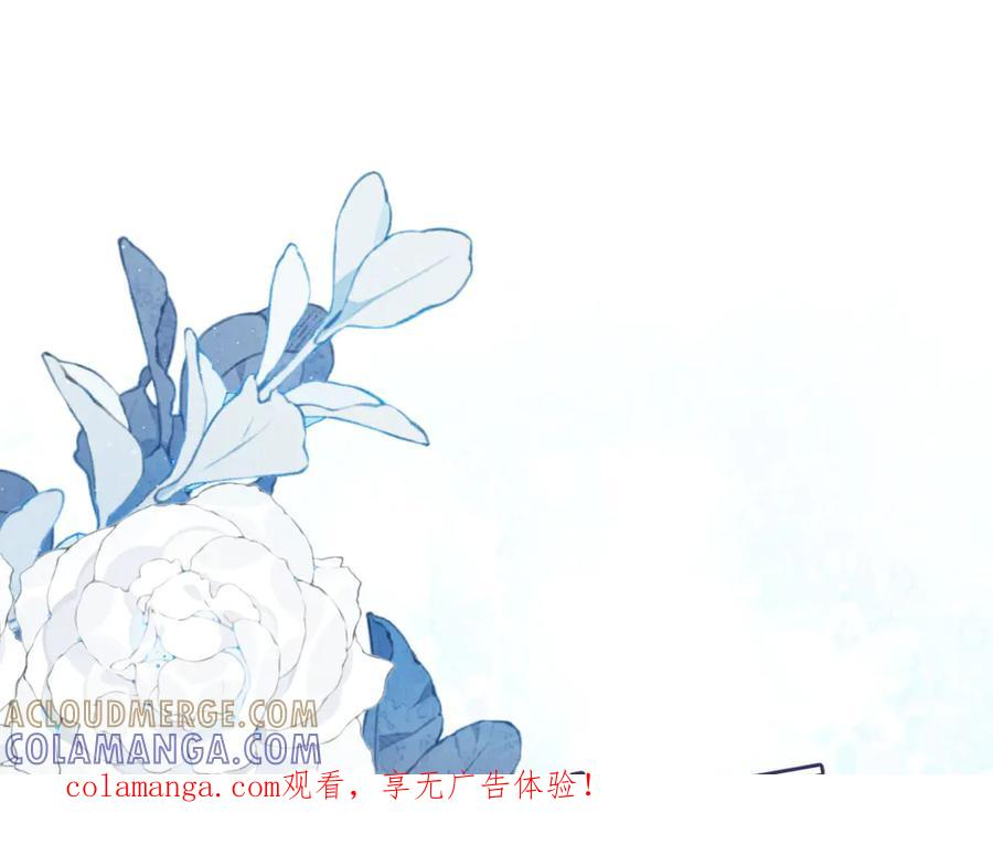 57 查尔斯的心思 第1页