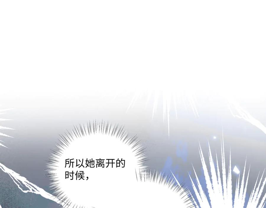 57 查尔斯的心思 第15页