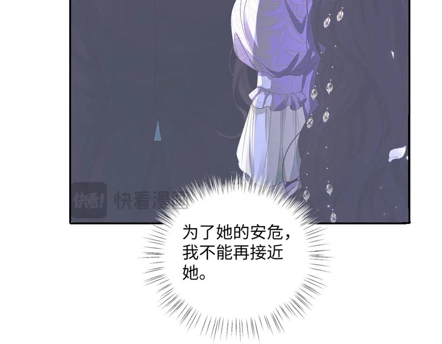 57 查尔斯的心思 第46页