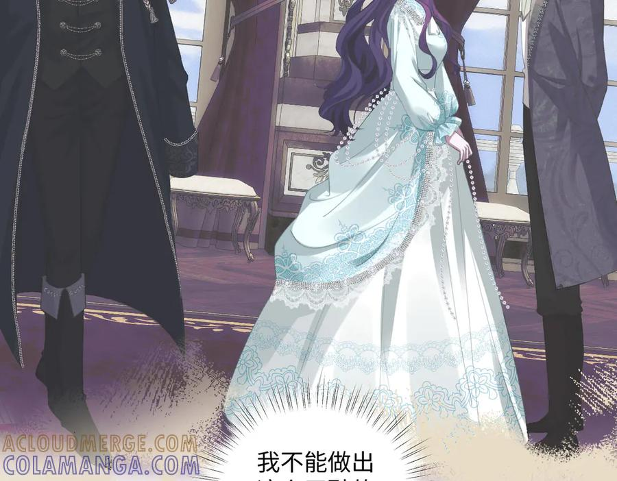 57 查尔斯的心思 第49页