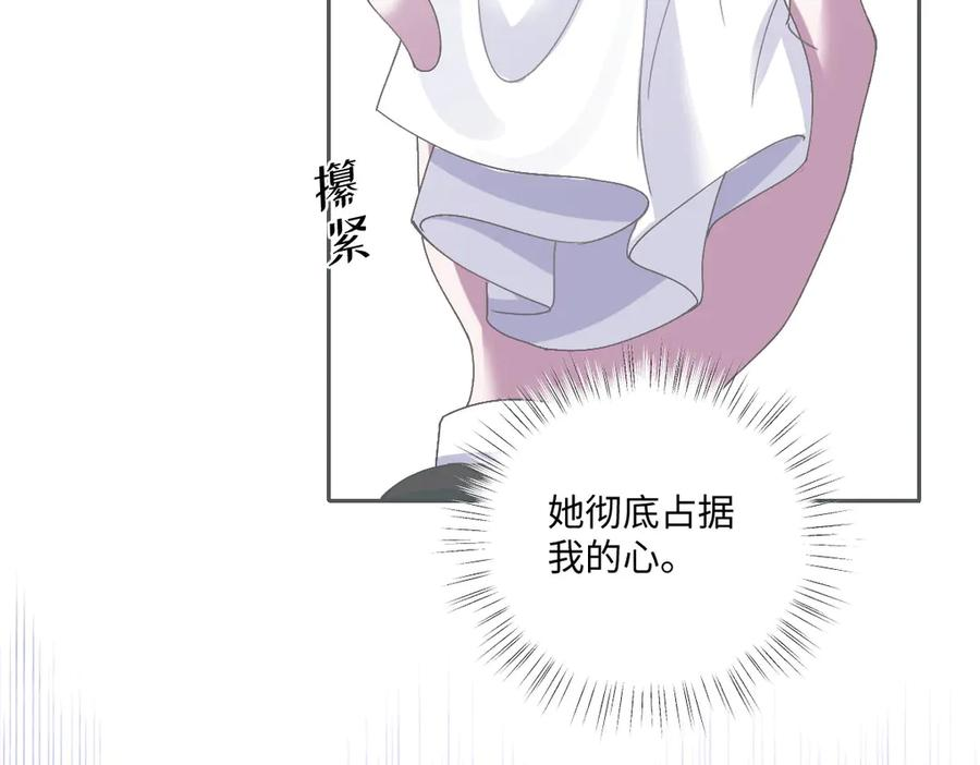 57 查尔斯的心思 第71页