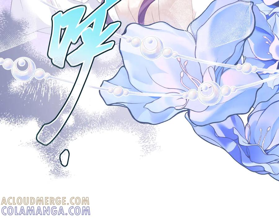 57 查尔斯的心思 第77页