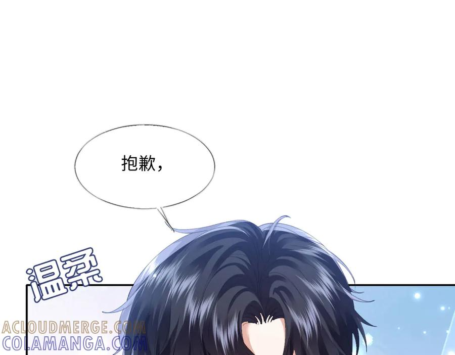 57 查尔斯的心思 第89页