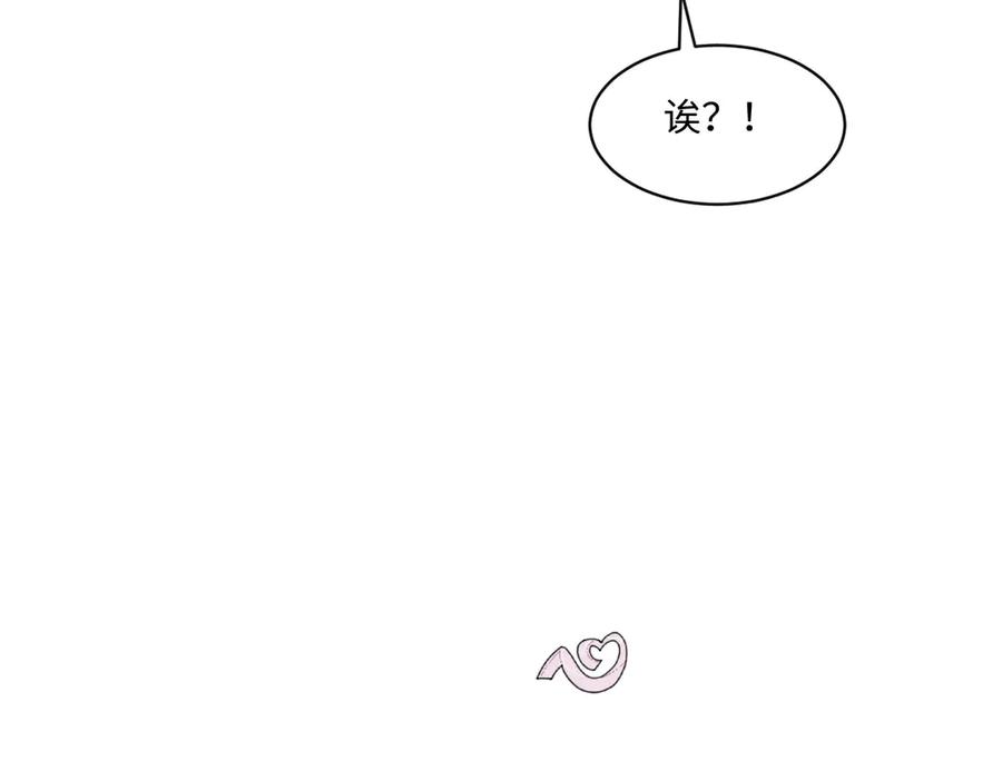 57 查尔斯的心思 第104页