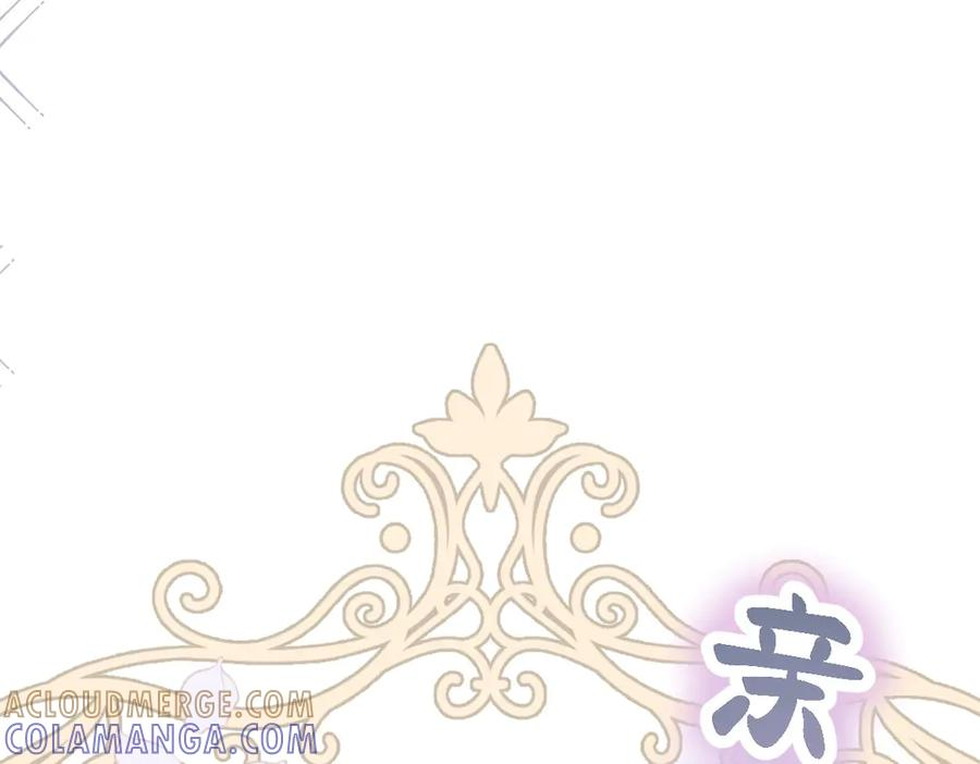 57 查尔斯的心思 第109页