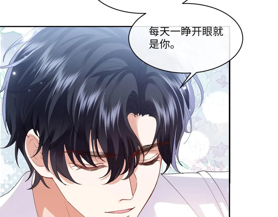 57 查尔斯的心思 第115页