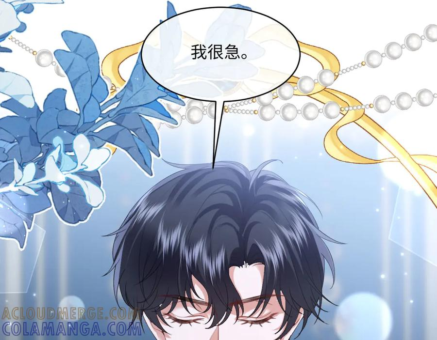 57 查尔斯的心思 第121页