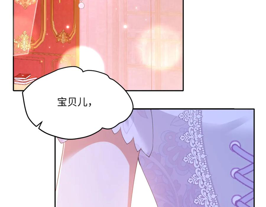 57 查尔斯的心思 第127页