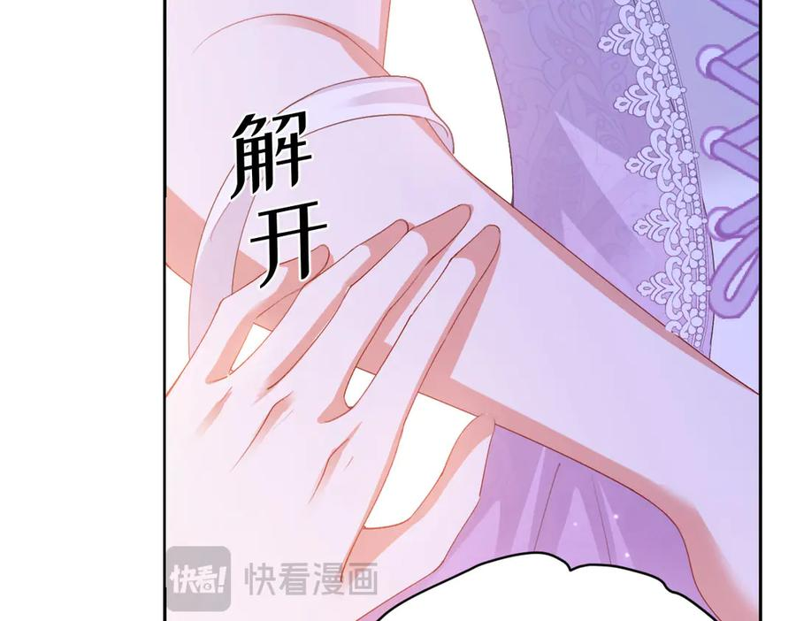 57 查尔斯的心思 第128页