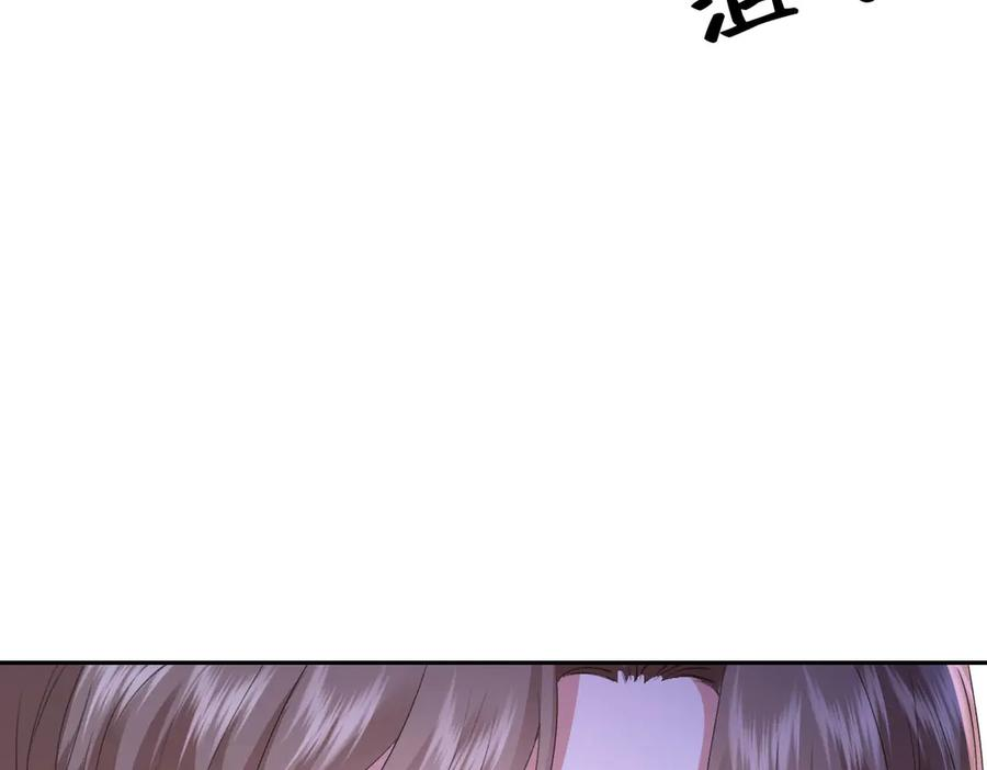 57 查尔斯的心思 第139页