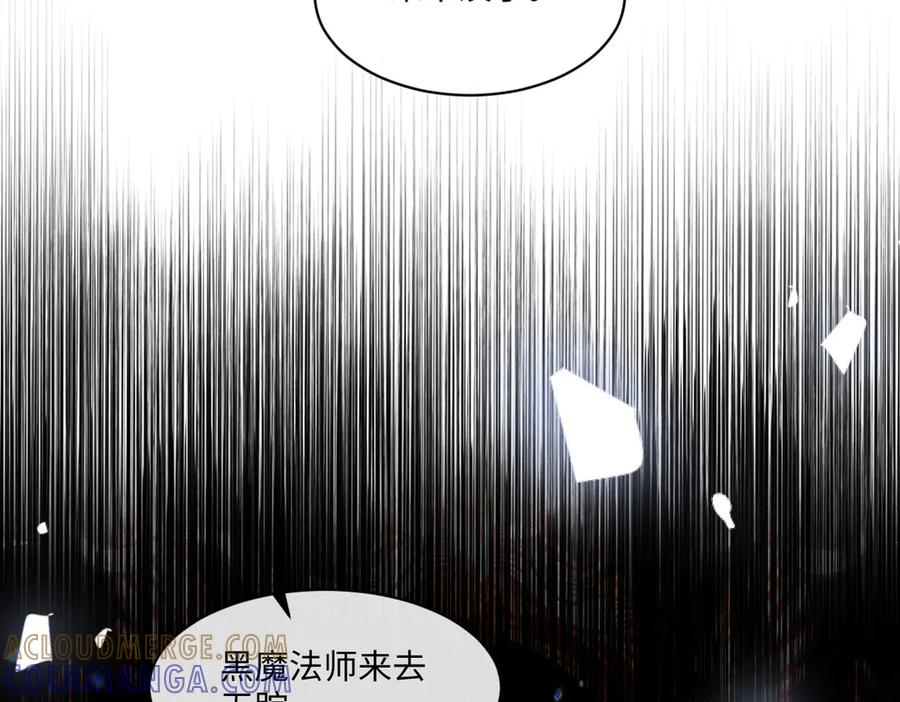 57 查尔斯的心思 第141页