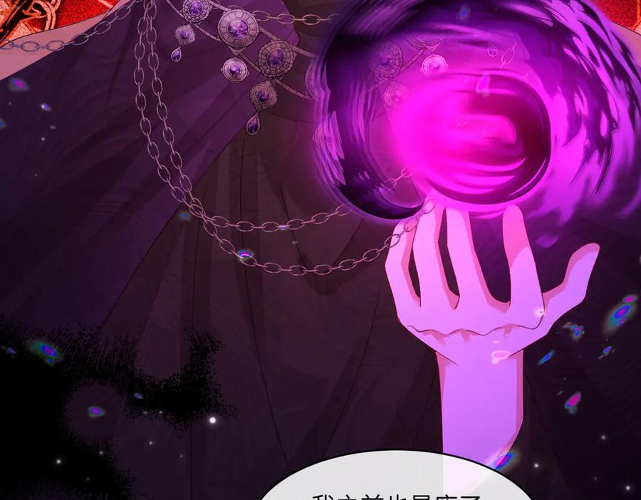 57 查尔斯的心思 第143页