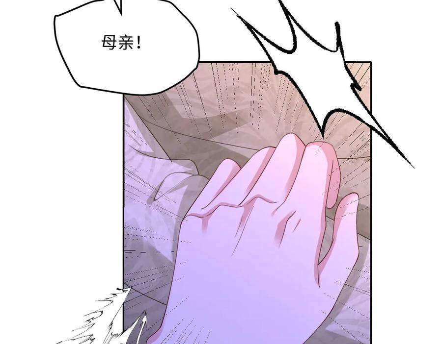 57 查尔斯的心思 第148页