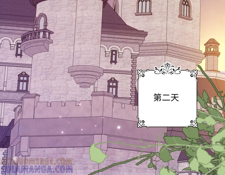 57 查尔斯的心思 第165页