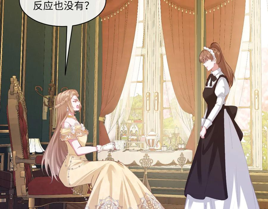 57 查尔斯的心思 第176页