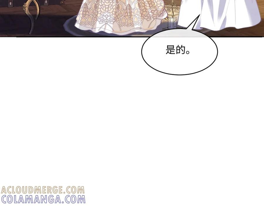 57 查尔斯的心思 第177页