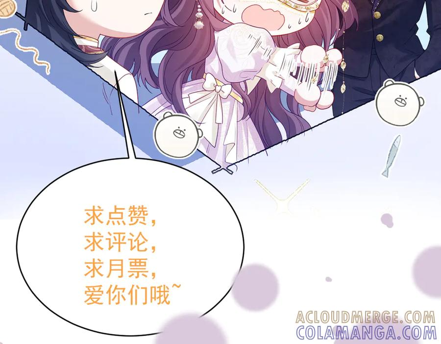 57 查尔斯的心思 第205页