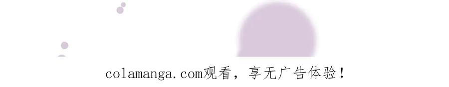 57 查尔斯的心思 第207页