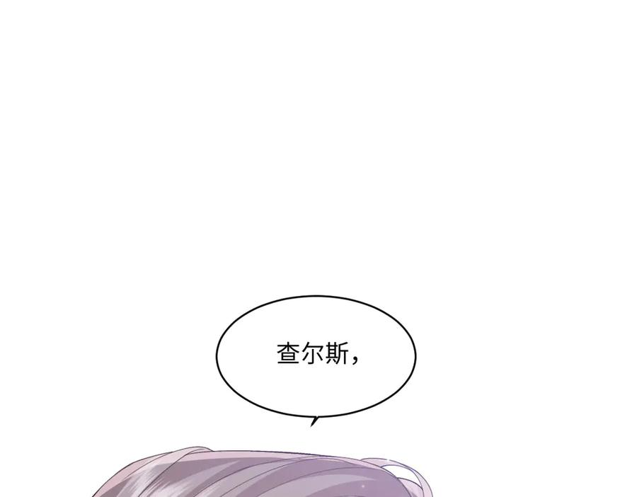 58 我只认她做我小婶婶 第27页