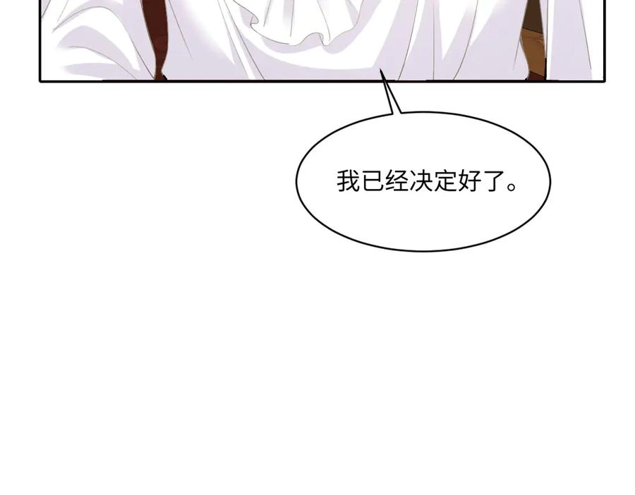 58 我只认她做我小婶婶 第46页