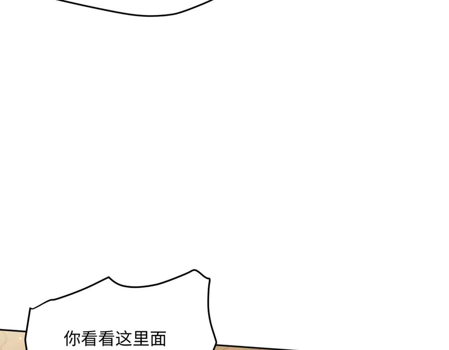 58 我只认她做我小婶婶 第56页