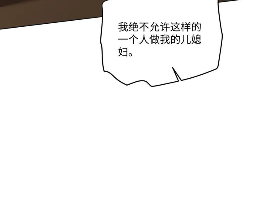 58 我只认她做我小婶婶 第59页