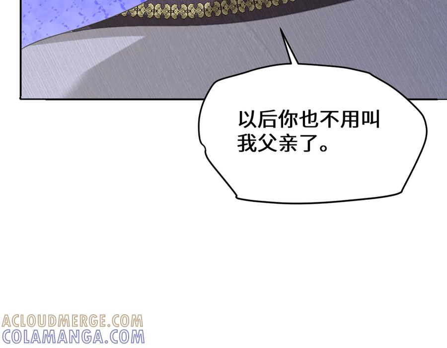 58 我只认她做我小婶婶 第73页