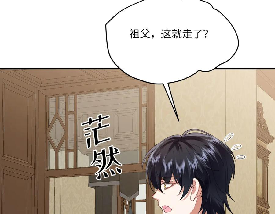 58 我只认她做我小婶婶 第75页