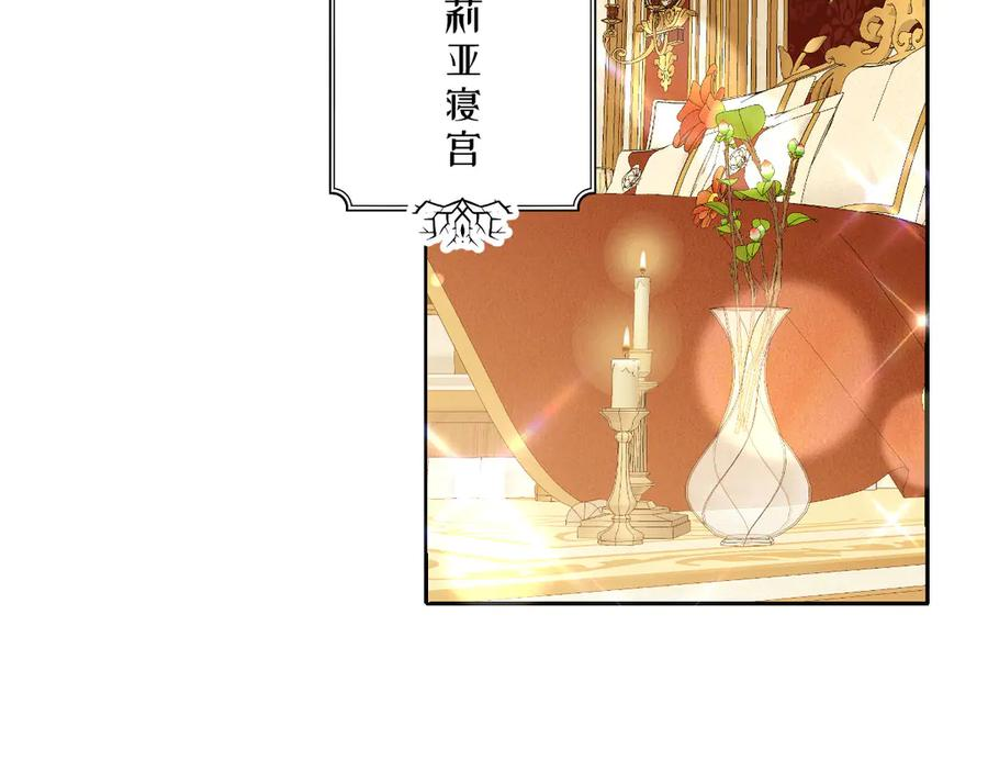 58 我只认她做我小婶婶 第116页