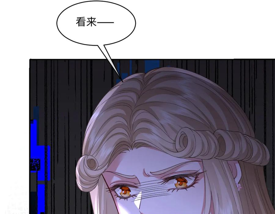 58 我只认她做我小婶婶 第124页