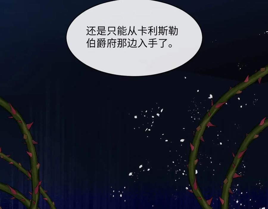 58 我只认她做我小婶婶 第126页