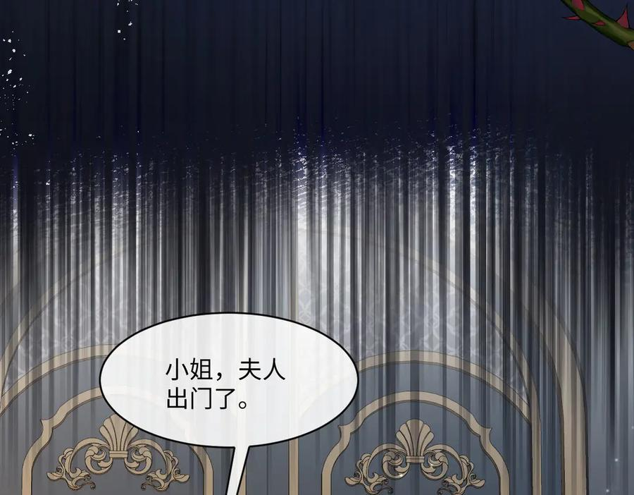 58 我只认她做我小婶婶 第128页
