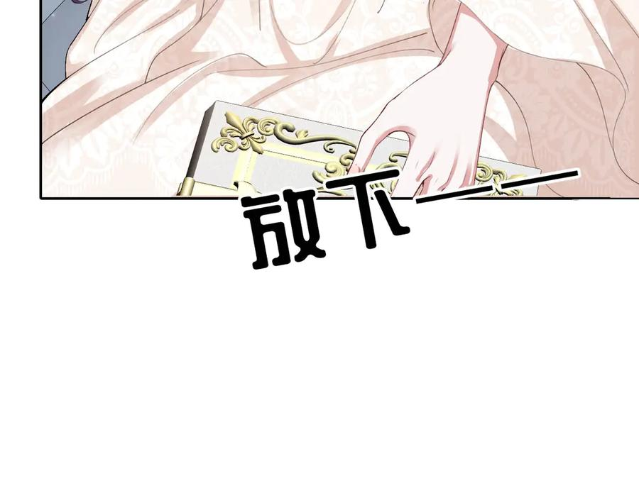 58 我只认她做我小婶婶 第135页